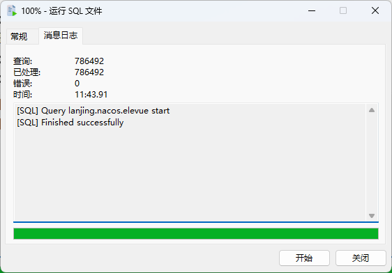MySQL